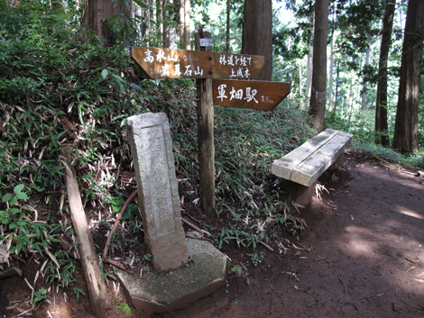 20150929hike (250)
